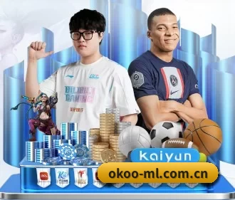 okooo澳客网官网入口 APP 界面